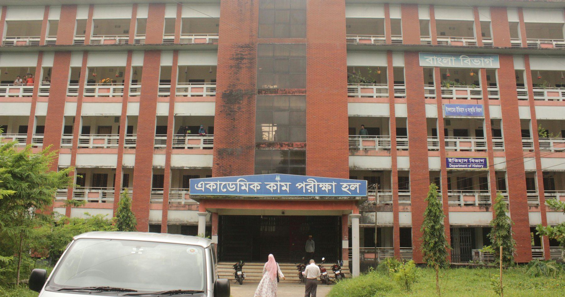 ঋণ খেলাপি কমাতে বাংলাদেশ ব্যাংক ‘বিশেষ প্রস্থান’ সুবিধা চালু করেছে