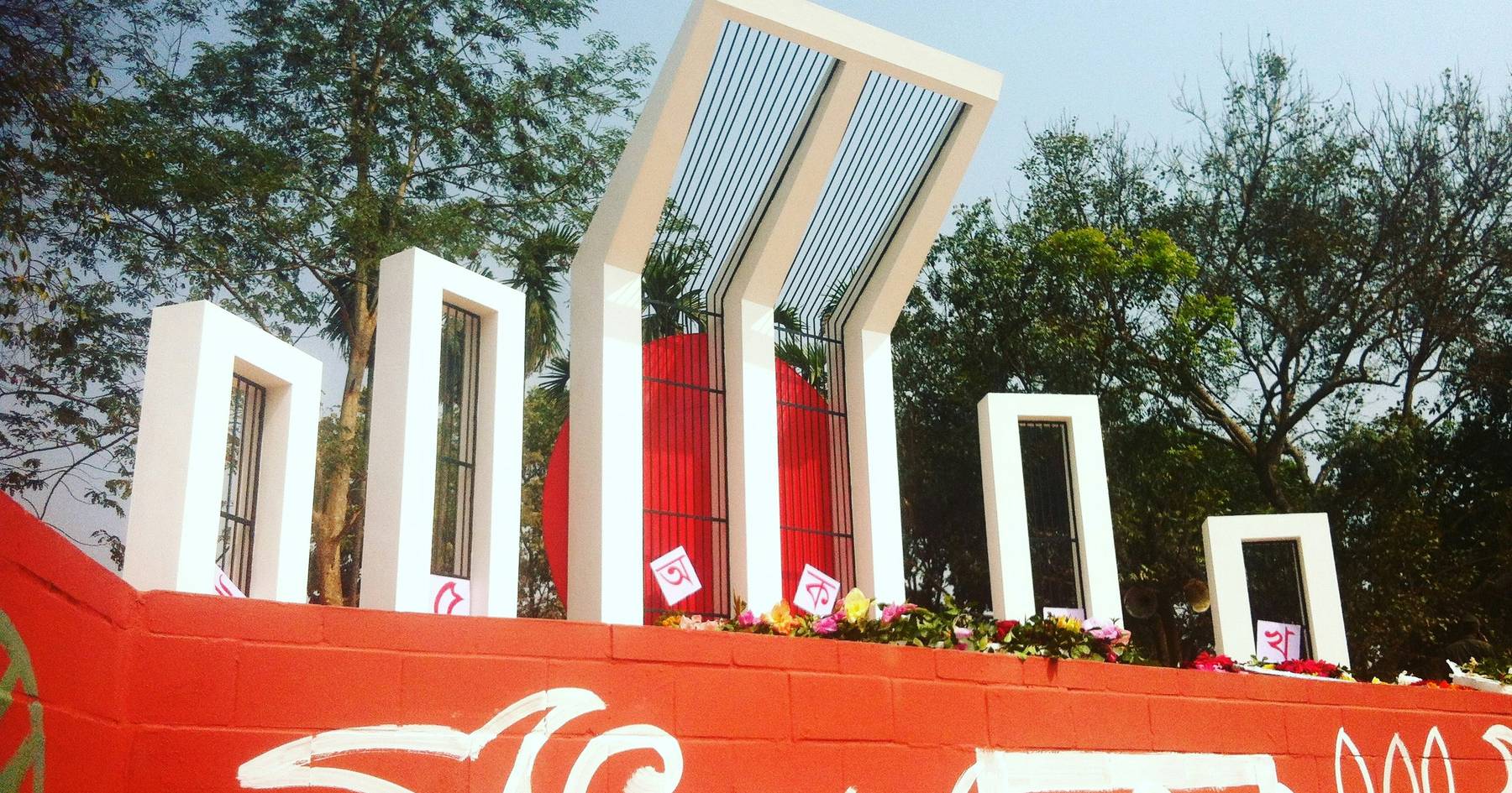 দুর্গাপূজায় নিরাপত্তা নিশ্চিত করতে জামায়াত আমিরের আহ্বান